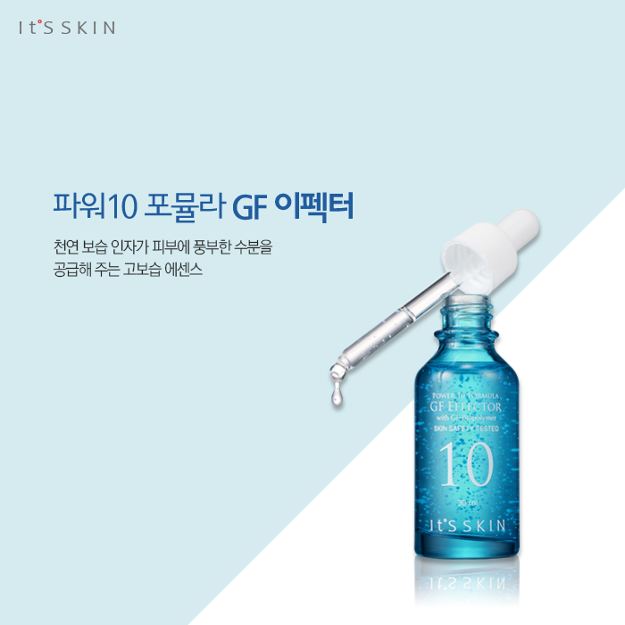 It'S SKIN,Power 10 Formula #GF Effector 30ml ,เซรั่ม Vitamin E,It'S SKIN Power 10 Formula #GF,เซรั่มอิทสกิน,Power 10 Formula,It'S SKIN Power 10 Formula รีวิว