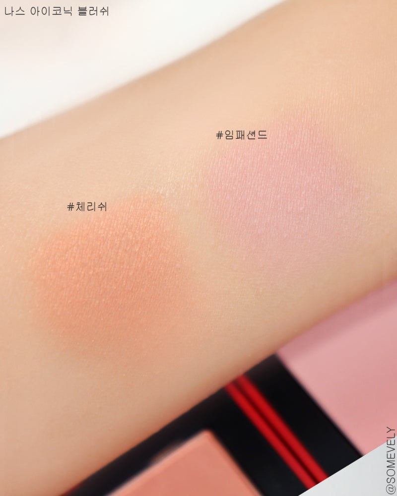 Nars Blush 4.8g #925A Cherish (Limited Edition Valentine Day), NARS บลัชออน Vday 25 TF Blush 4.8 กรัม, NARS บลัชออน , NARS บลัชออน ราคา  , NARS บลัชออน รีวิว 